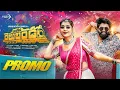 Download Lagu RAJOLE RAILU BANDI PROMO || DJ 2025 SONG || PRABHA || MADHURI RATHOD || JAABILI STUDIOS
