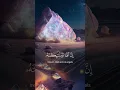 Download Lagu 📖 Surah Al-Ahzab 33 verse 56 - Soothing Quran Recitation by Omar Hisham Alarabi #quran #islam #fyp