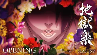 YouTube影片, 內容是地獄樂 第二季 的 OP