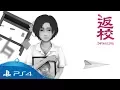 Download Lagu Detention | Launch Trailer | PS4