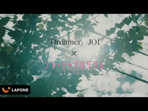 Dreamer
