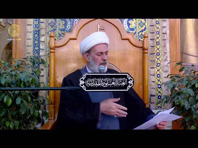 ⁣منبر الوعظ والإرشاد| الشيخ عبد السادة الجابري | (4)