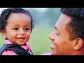 Download Lagu സന്തോഷവും സങ്കടവും ക്ഷെണിക്കാണ്ട് വരുന്ന അതിഥികൾ ആണ് 💯