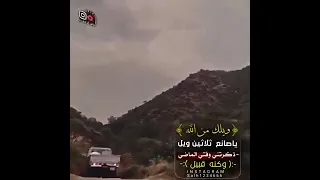 بالة سعيد صانع ويلك من الله ياصانع ثلاثين ويل تصميم حاله وتساب 