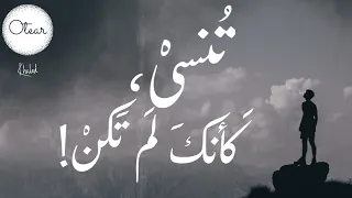فأشهد أ نني حي   وح ر   حين أ ن س ى   محمود درويش                 دندنها