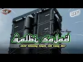 Download Lagu DJ ARABIC QALBI SAJAD STELL KENONG TAK TUNG DER COCOK UNTUK PEMBUKAAN‼️aulian17