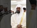 Download Lagu Surat Al Furqan (Ayat 74) ~ Syeikh Mukhtar Al Hajj