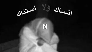 الله وياه سوا درب مسرع 