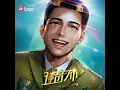 Download Lagu Bayu Skak - Jebule Ngapusi (Ost. Lara Ati) NIGHTCORE