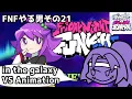 【FNF】in the galaxy 3.0を嗜む男。Vs Animationもやります。【Vtuber】