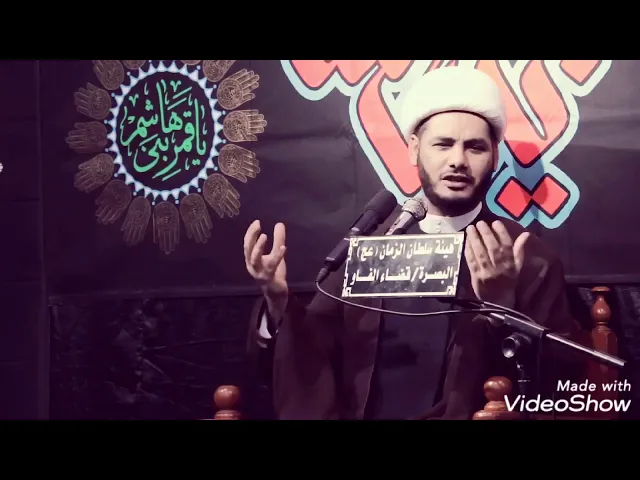 ⁣الامام الحسين ( ع ) في القرآن الكريم شيخ رائد الساعدي
