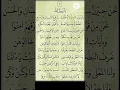 Download Lagu Ya Rasulullah Salamun Alaik