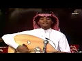 أغنية يا نسيم الليل الفنان رابح صقر