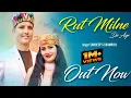 Download Lagu 'Rut Milne De Aye' || New #Dogri Song 2023 || Official video || Sandeep s chambyal ft. sapna thakur