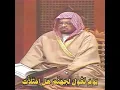 Download Lagu Sheikh Ali Jaber ❤️ #bestquranrecitation #themostemotionalsoftquranrecitation #quranreaction