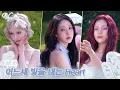 Download Lagu [VEGINZ] EP.31 어느새 빛을 내는 Heart