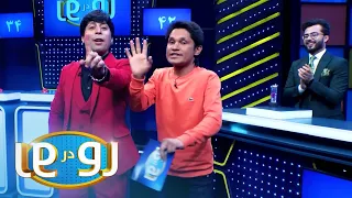 رو در رو ویژه گل در مقابل لاله Ro Dar Ro Family Feud Gul VSLala 