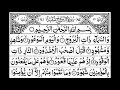 Download Lagu 85- Surah Al-Buruj (THE GREAT STAR)Full | Sheikh Abdur-Rahman As-Sudais | With Text || 85-سورۃ البرو