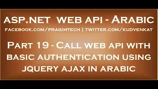 Call web api service with basic authentication using jquery ajax in arabic