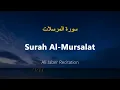 Download Lagu Surah Al-Mursalat - Ali Jaber (With English Translation)