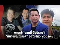 Download Lagu งานเข้า \