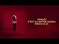 15. DYSTINCT - AMAR MAS (prod. YAM & Unleaded) [Lyric Video]