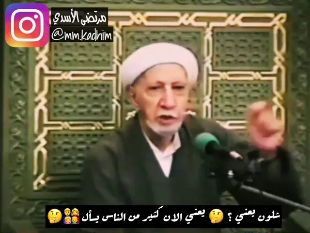 الشيخ الدكتور أحمد الوائلي (رحمه الله) | الله لا يعاقب المشركين بشركهم 🗿🔥