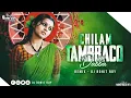 Download Lagu Chilam Tambaku Ko Dabba | Edm Trance Remix | Femous Bundelkhand Song | Dj Rohit Roy Anuj Banda