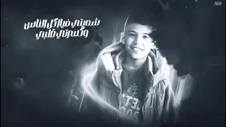 عم جيلي ماليش عمام  احمد الحرز انتاج رشاد بردكشن دندنها