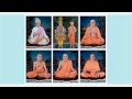 BAPS Aarti Dhun Ashtak Prarthna Shloka Gaan With H Mahantswami maharaj s Shlok