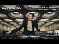 Download Lagu Dj Nastia - Techno DJ Set At Vernadsky Library (Kyiv)