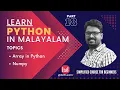 Array in Python Operations with array Numpy Learn Python in Malayalam Lecture 18