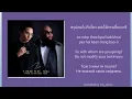 [239] F.HERO Ft. Txrbo - จำเลยรัก (Defendant Of Love) | Lyrics THAI ROM ENG UKR