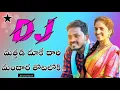 Download Lagu mathadi Duke dahari dj song ##😋😋