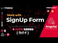 Setup SignUp Page Form for Auth Angular Authentication Tutorial in hindi 2021