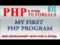 PHP Tutorial My first php web application