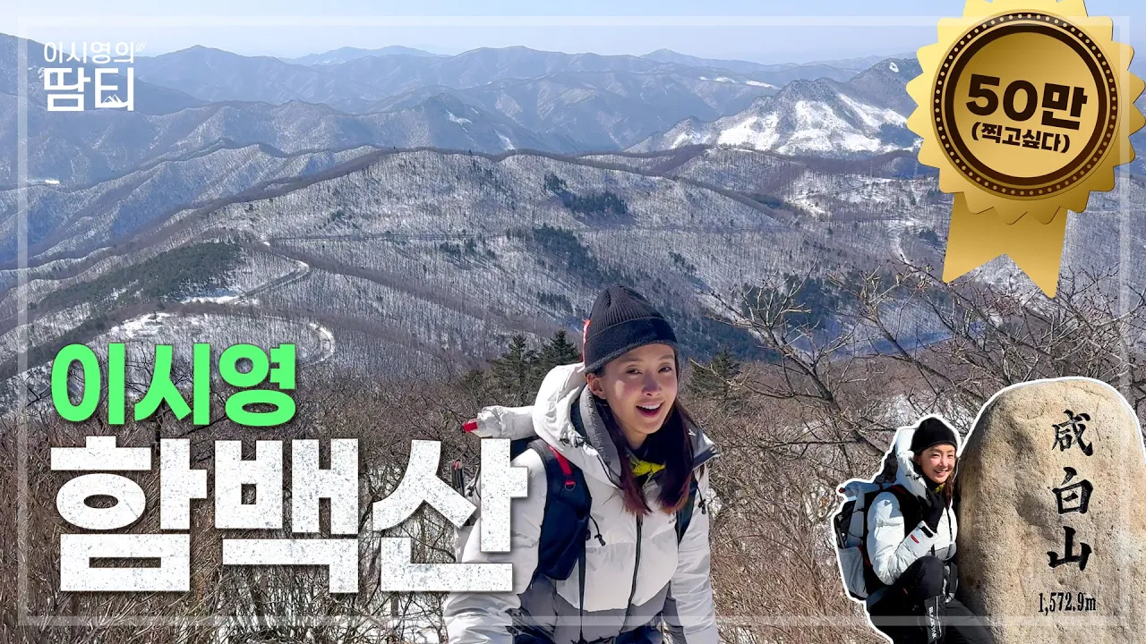 관련 영상 썸네일