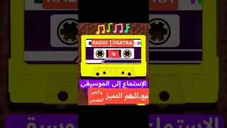 جنيريك الاحد الرياضي من ارشيف التلفزة التونسية 