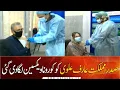 Download Lagu President of Pakistan Dr. Arif Alvi and his wife get Corona vaccine in Islamabad