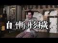 HUSH 談愛情觀「我在尋找對手的階段，維持齊頭並進的關係」