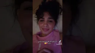 بتمنا انساك بسمة عطا تيك توك دندنها