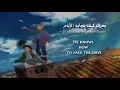 Download Lagu Romeo's Blue Sky - Opening Song (MS Arabic) Lyrics + Translation - مقدمة عهد الأصدقاء