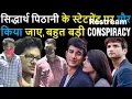 Download Lagu If we look at the statement of Siddharth Pithani, it is a huge conspiracy.