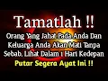 Download Lagu PUTAR SEGERA AYAT INI ❗Agar Orang Yang Dzolim Pada Anda Mendapat Karma Dan Balasan Dari Allah ❗