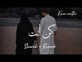 Download Lagu Kun anta humood ( کن أنت ) Slowed + Reverb | Zaid Writex
