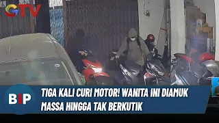 Terulang Lagi! Wanita Curi Motor 3 Kali, Warga Geram dan Keroyok Pelaku | BIP (24/8)