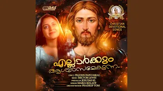 ellarkkum aswasamekunna