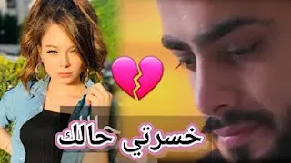 أغنية محمد جواني الجديدة عم يسكر وحانن لبيسان  أغنية محمد جواني الجديدة عم يسكر وحانن لبيسان