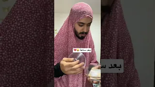 قرارات محرجة Ahmad Mahroom 