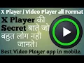 Download Lagu x player | how to use x player all format| video player all format for android|